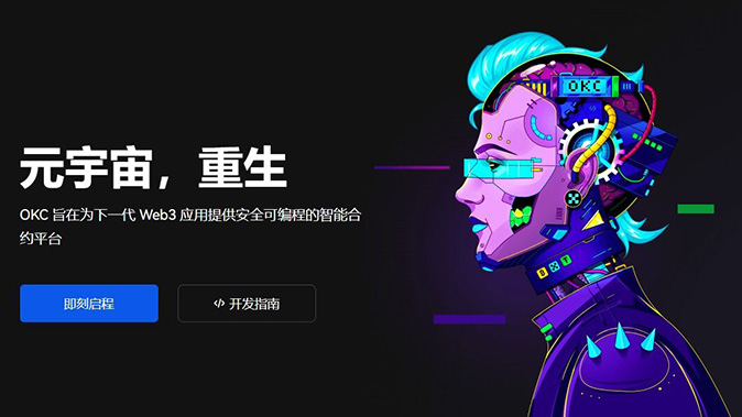 风控触发阈值